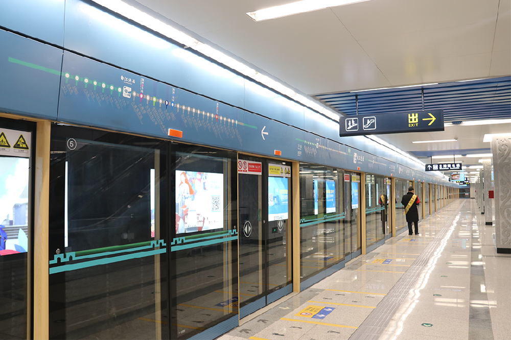 Urban Rail Transit